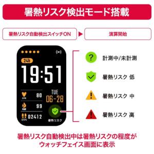 アイワ AIWA スマートバンド aiwa b...の詳細画像3