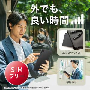 アイワ AIWA aiwa tab AS8L-...の詳細画像3