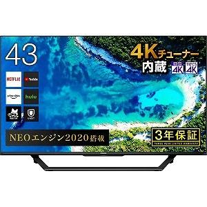 ハイセンス　４３型４ＫＢＳ／ＣＳチューナー内蔵液晶テレビ　４３Ｕ７Ｆ（標準設置無料）