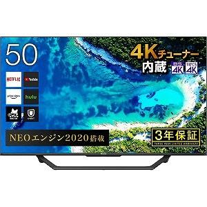 ハイセンス　５０型４ＫＢＳ／ＣＳチューナー内蔵液晶テレビ　５０Ｕ７Ｆ（標準設置無料）