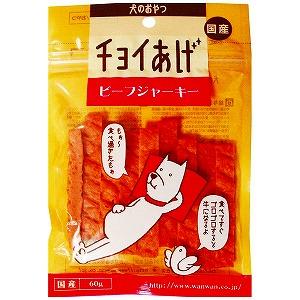 チョイあげ ビーフジャーキー ６０ｇ チョイアゲビーフジャーキー６０ｇ コジマpaypayモール店 通販 Paypayモール