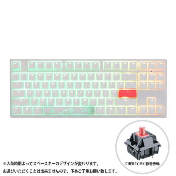 Ducky　One 2 TKL PureWhite Cherry MX 静音赤軸・英語配列) メカニ...