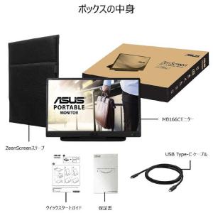 ASUS エイスース 液晶ディスプレイ Zen...の詳細画像4