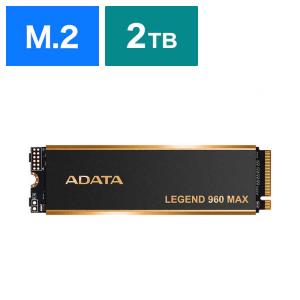 ADATA　内蔵SSD PCIExpress接続 LEGEND 960 MAX ［2TB /M.2］「バルク品」　ALEG960M2TCS