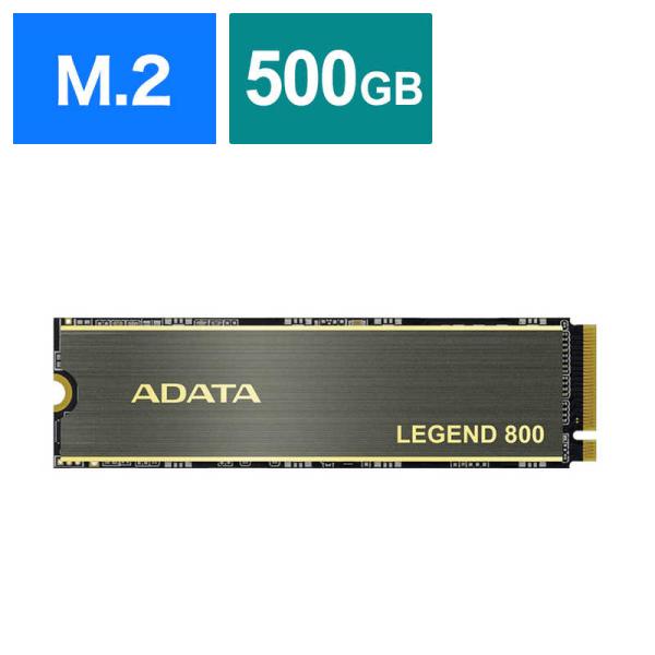 ADATA　内蔵SSD PCIExpress接続 LEGEND 800 ［500GB /M.2］「バ...
