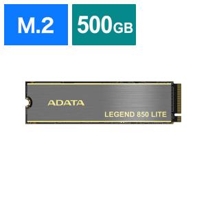 ADATA　内蔵SSD PCIExpress接続 LEGEND 850 LITE ［500GB /M.2