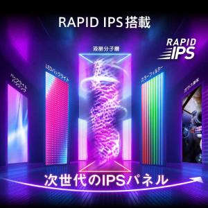 MSI ゲーミングモニター MAG-242F ...の詳細画像1