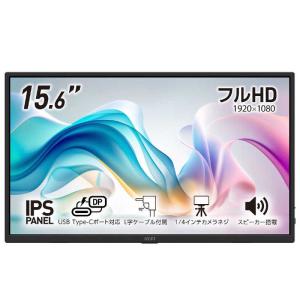 MSI　液晶ディスプレイ ［15.6型 / フルHD(1920×1080) / ワイド / 60Hz］　PRO MP165 E6