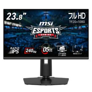 MSI ゲーミングモニター 23.8型 240Hzの買取情報