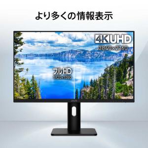 MSI PCモニター [ 27型 / 4K(3...の詳細画像1
