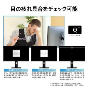 MSI PCモニター [ 27型 / 4K(3...の詳細画像5