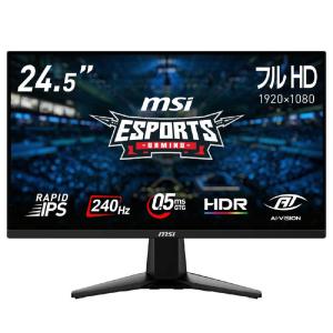 MSI 24.5型 ゲーミングモニター 240Hzの買取情報