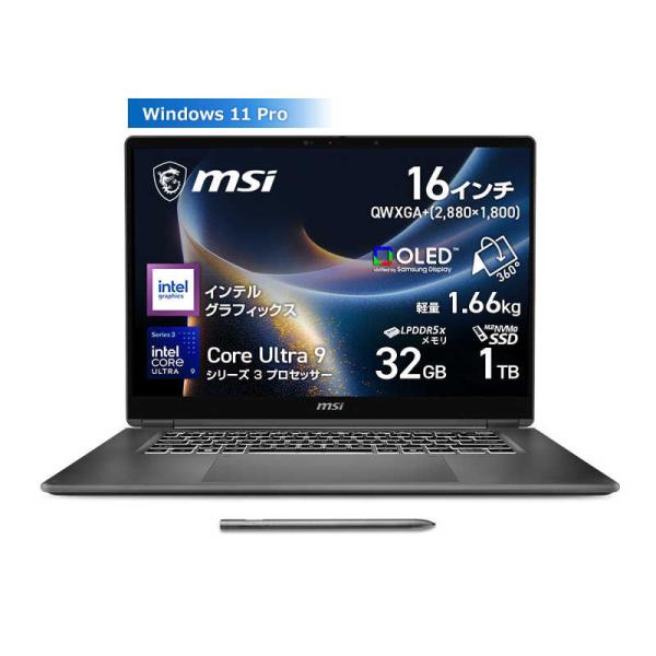 MSI　ノートパソコン [ Copilot+ PC / 16型 / Win11 Pro / Core...
