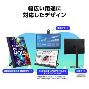 ASUS エイスース 液晶ディスプレイ Zen...の詳細画像5