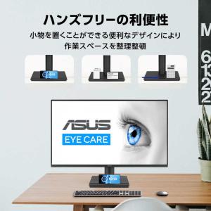 ASUS エイスース 液晶ディスプレイ Eye...の詳細画像2