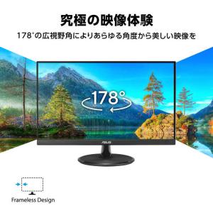 ASUS エイスース 液晶ディスプレイ Eye...の詳細画像2