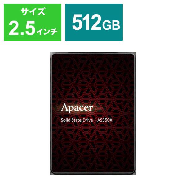 APACER　2.5インチ内蔵SSD 512GB SATA接続 AS350X 7mm 「バルク品」　...