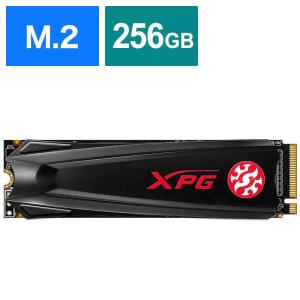 ADATA 内蔵SSD XPG GAMMIX S5 ［M．2／256GB］ AGAMMIXS5-256GT-C