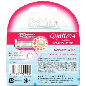 シック 「クアトロ4」フォーウーマン替刃(4個)の詳細画像1