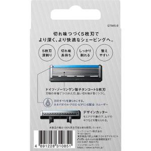 シック 「シックジャパン」クアトロ5 チタニウ...の詳細画像1