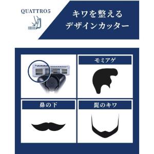 シック 「シックジャパン」クアトロ5 チタニウ...の詳細画像4