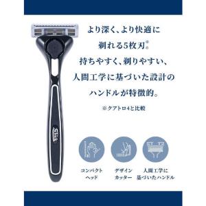 シック 「シックジャパン」クアトロ5 チタニウ...の詳細画像5