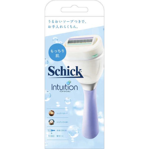シック　Schick（シック）イントゥイション もっちり肌 スリムホルダー 本体（刃付き）＋替刃1コ...