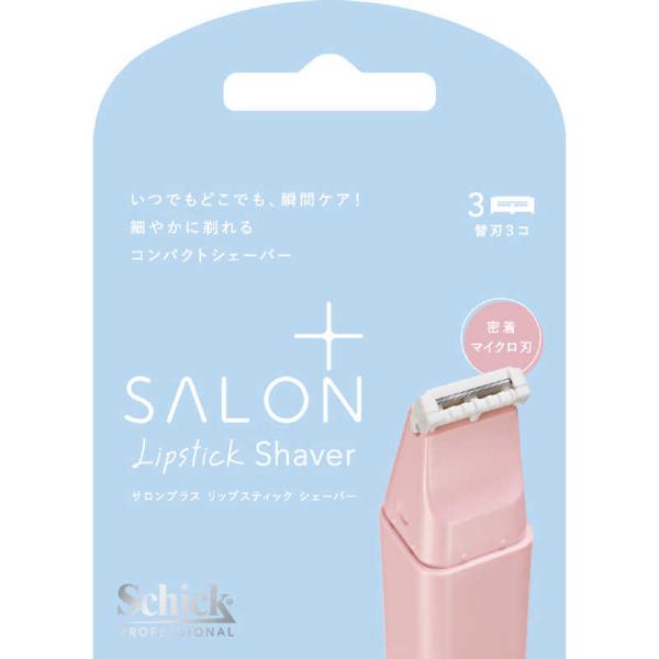 シック　Schick サロンプラス リップスティックシェーバー 替刃(3コ入)　