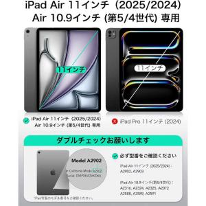 ESR 11インチiPad Air (M3/M...の詳細画像1