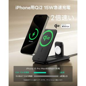 ESR Qi2、MagSafe対応ワイヤレスト...の詳細画像2