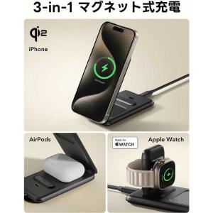 ESR Qi2、MagSafe対応ワイヤレスト...の詳細画像5