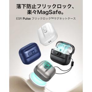 ESR Pulse FlickLock Mag...の詳細画像2