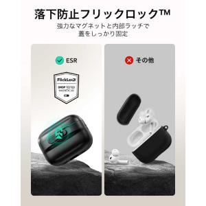ESR Pulse FlickLock Mag...の詳細画像3