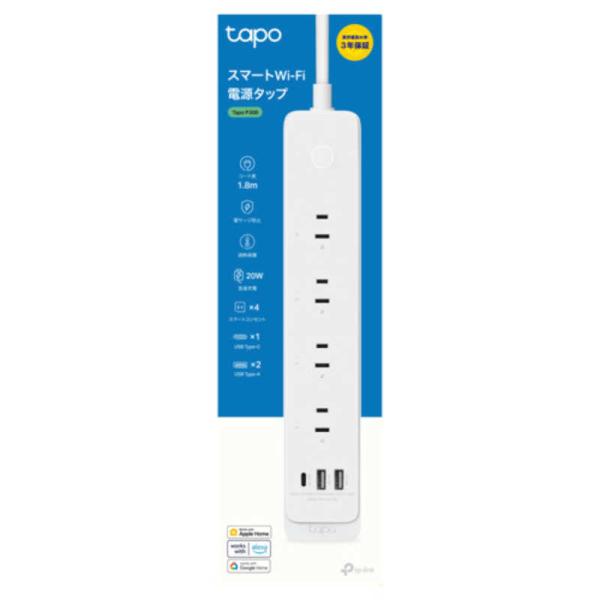 TPLINK　スマートWi-Fi電源タップ Tapo P300 ［1.5m /4個口 /スイッチ付き...