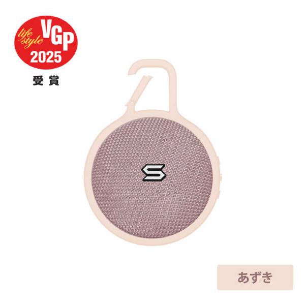 SOUL　ブルートゥーススピーカー S-STORM MINI (Azuki) ワイヤレススピーカー ...