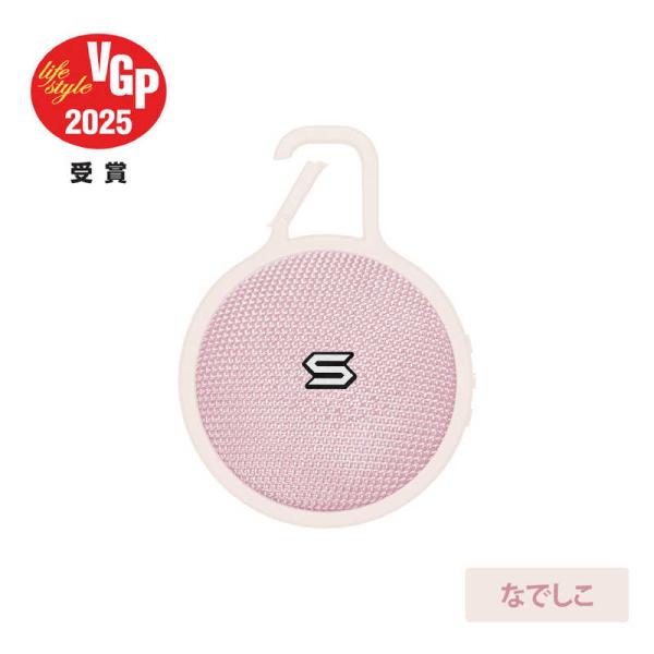 SOUL　ブルートゥーススピーカー S-STORM MINI (Nadeshiko) ワイヤレススピ...