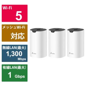 TP-Link TPLINK 無線LANルーター(Wi-Fiルーター) Wi-Fi 6(ax)/ac TP-Link TPLINK 無線LANルーター(Wi-Fiルーター) Wi-Fi 6(ax)/ac