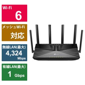 TPLINK　無線LANルーター(Wi-Fiルーター) Wi-Fi 6(ax)/ac/n/a/g/b 目安：〜4LDK/3階建　ARCHERAX4800