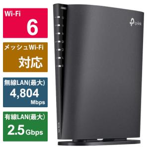 TPLINK　Archer AX80 WiFi 6 無線LANルーター 4804+1148Mbps AX6000 [Wi-Fi 6(ax)/ac/n/a/g/b]　ARCHERAX80JP｜y-kojima