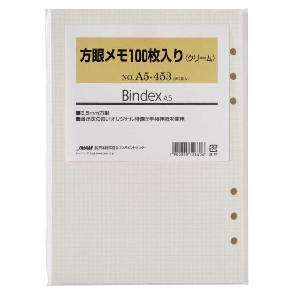 日本能率協会マネジメントセンター　Bindexリフィール A5 方眼メモ クリーム100枚入り　A5...