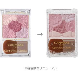 キャンメイク CANMAKE グロウフルールチ...の詳細画像1
