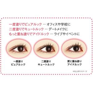 キャンメイク CANMAKE メタルックマスカ...の詳細画像4