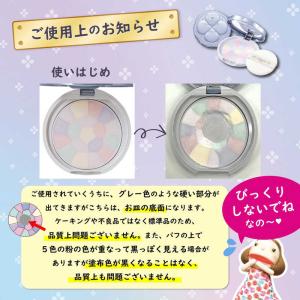 キャンメイク CANMAKE イルミネイティン...の詳細画像3