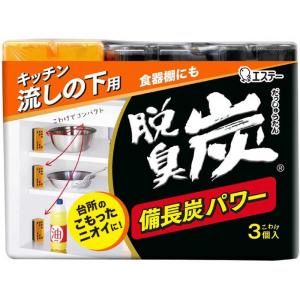 エステー　脱臭炭 こわけ キッチン 流しの下用 脱臭剤 55g×3個入　｜コジマYahoo!店
