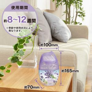 エステー お部屋の消臭力 ラベンダー400mlの詳細画像5