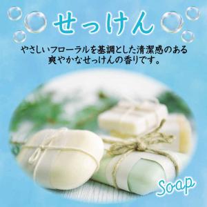 エステー お部屋の消臭力 置き型 せっけん 4...の詳細画像4