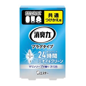 エステー 消臭力 プラグ 部屋用 つけかえ タバ...の商品画像