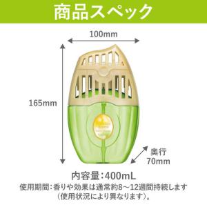 エステー お部屋の消臭力 プレミアム アロマ ...の詳細画像5