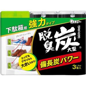 エステー　脱臭炭 こわけ 下駄箱用 靴箱用 脱臭剤 大型 100g×3個入　