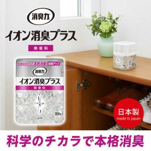 エステー 消臭力 クリアビーズ イオン消臭プラ...の詳細画像2